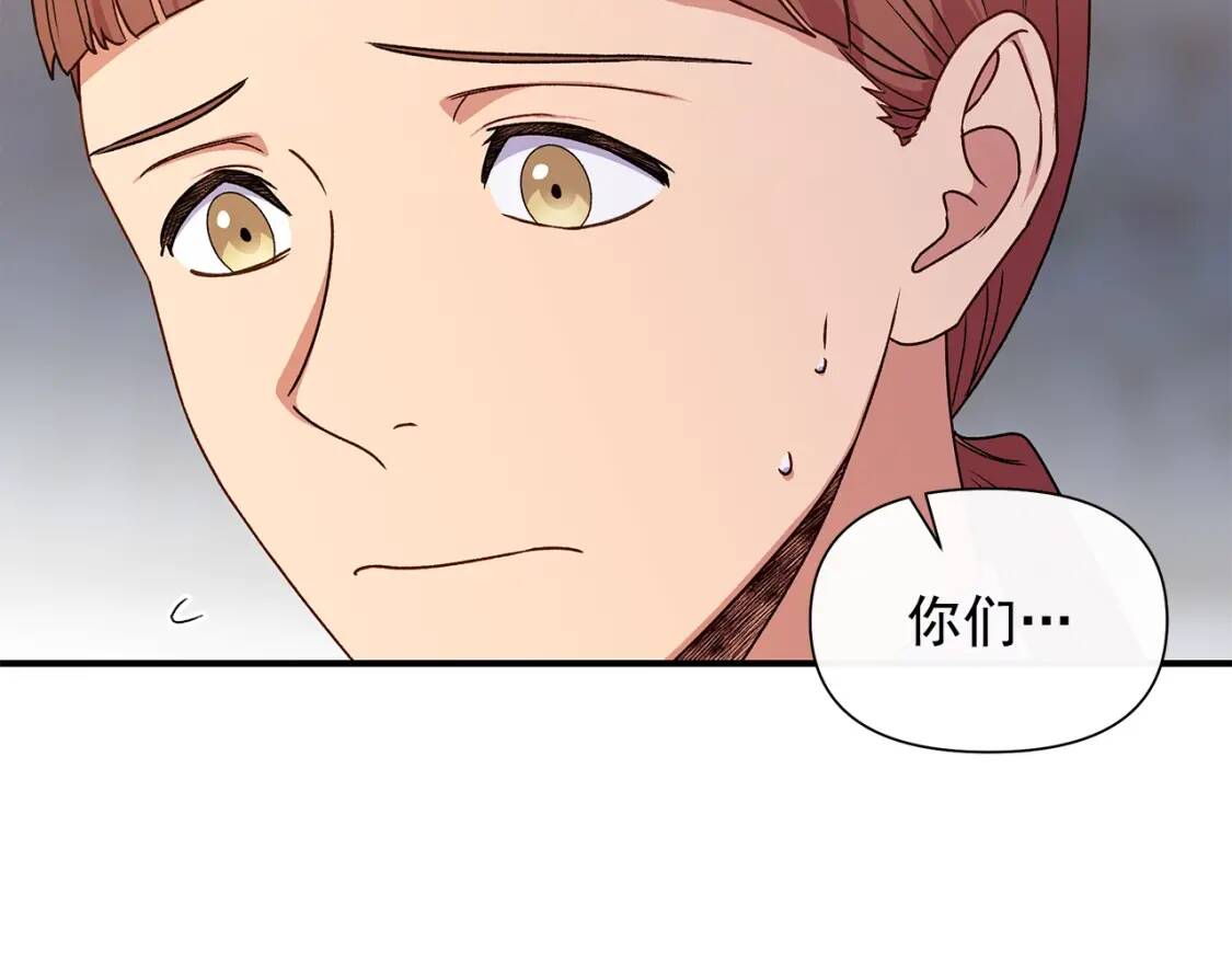第108话 我的梅代亚陛下5