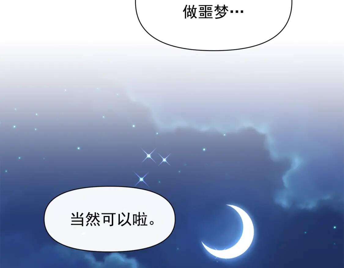 第一季完结话 春季雨到来84