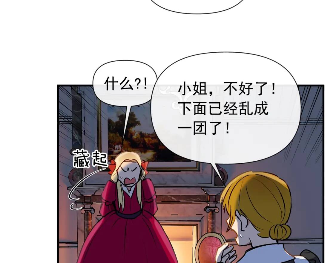 第14话 梦魇与安慰108