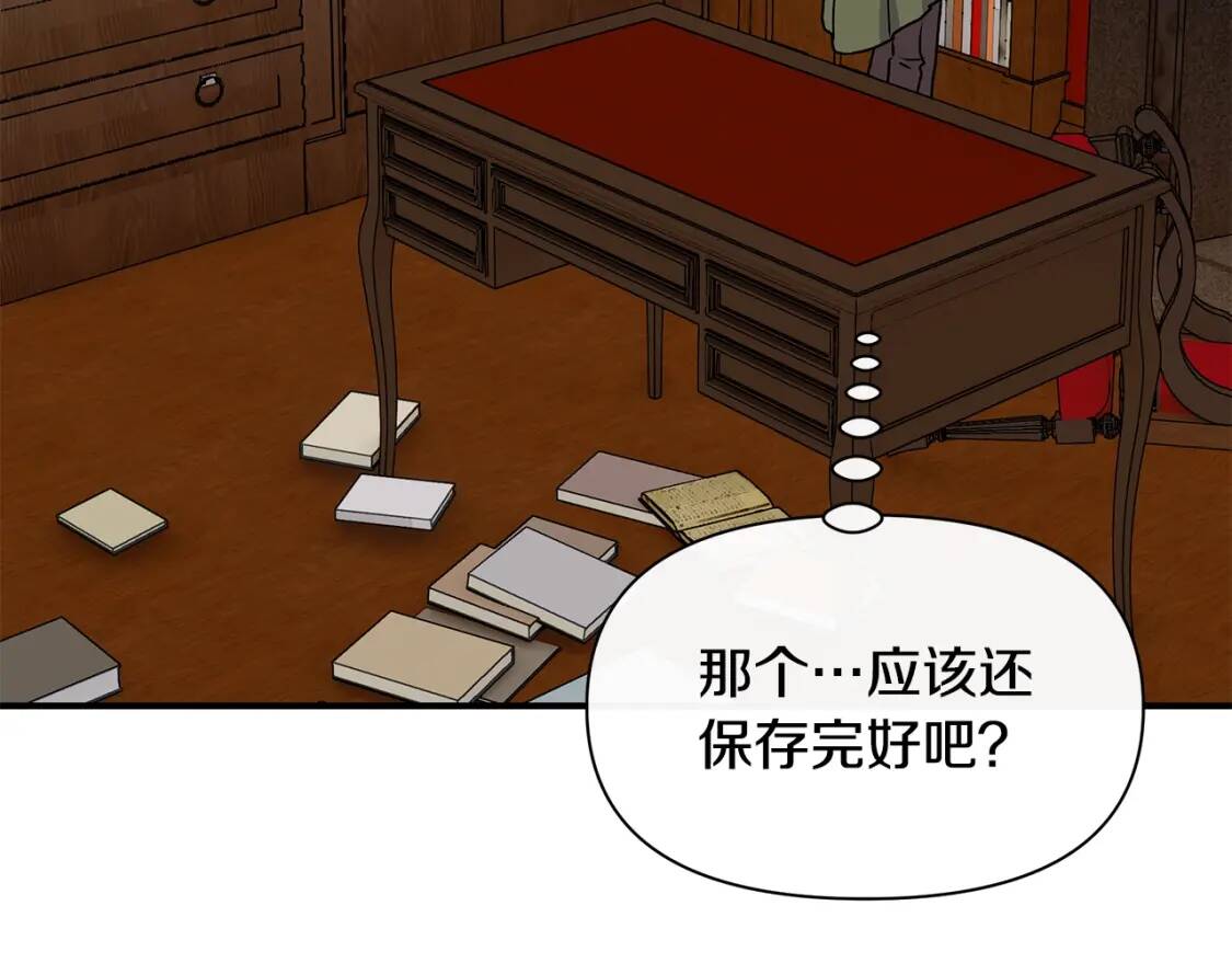 第80话 靠山57