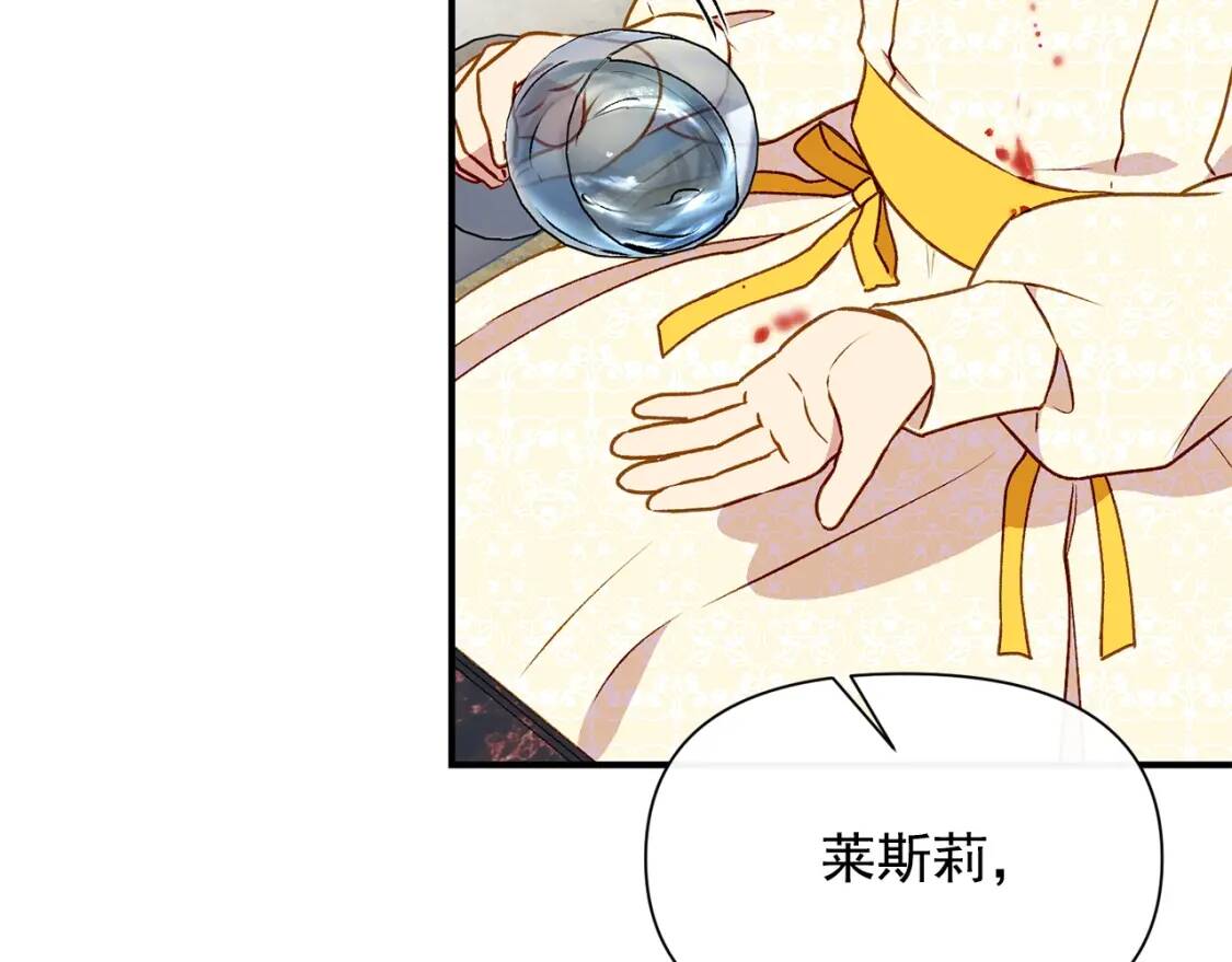 第49话 爸爸不能惹142