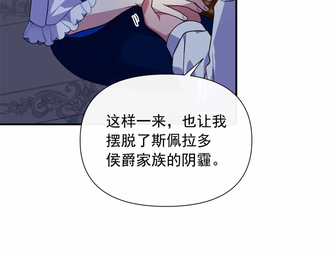 第146话 我可以帮她！167