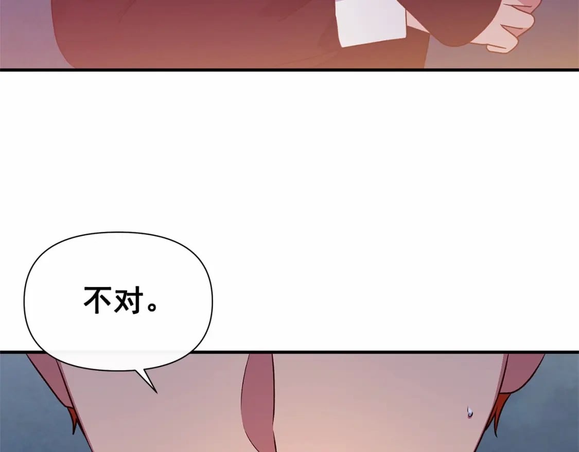 第144话 女仆的情人139