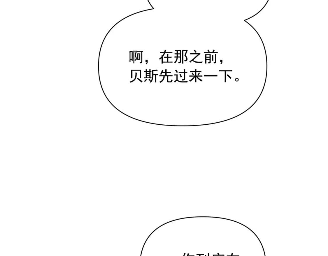 第88话 全家画像143