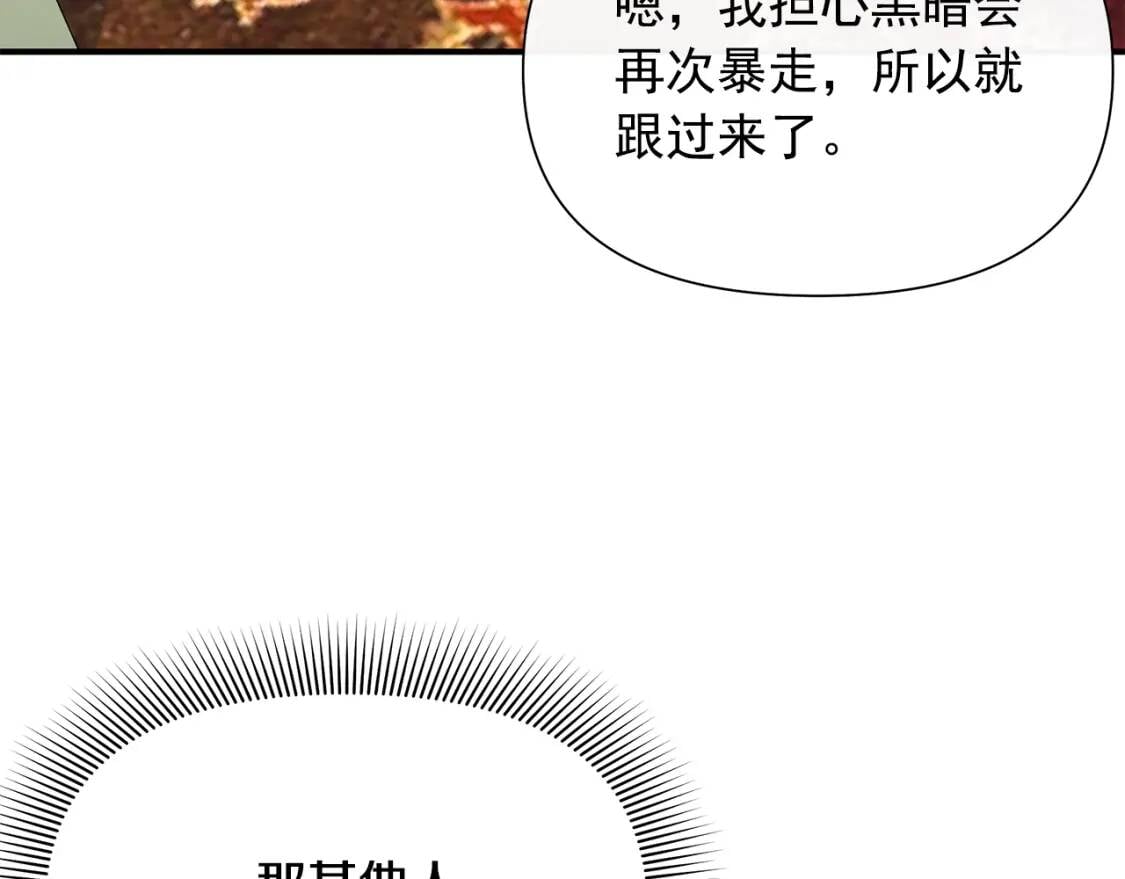 第115话 爸爸直面暴击44