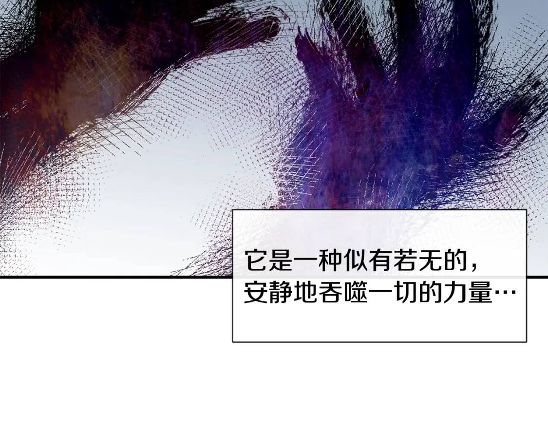 第12话 转性99