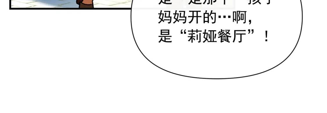 第60话 火场救人103