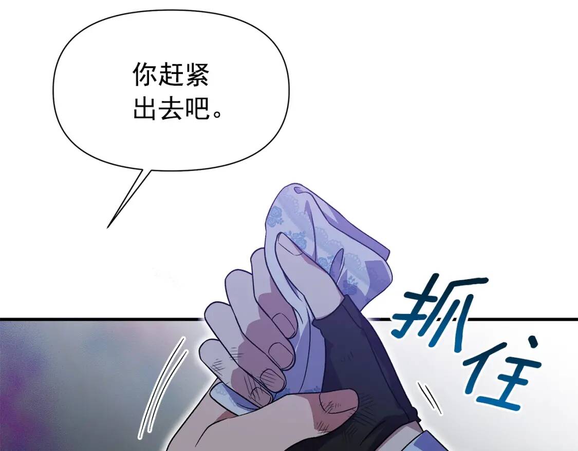 第131话 家人由我来守护79