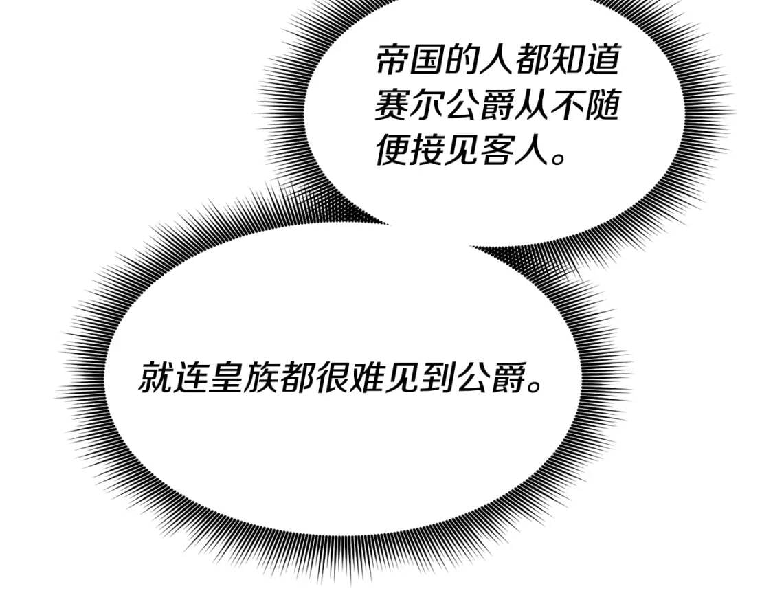 第3话 第一次反抗118