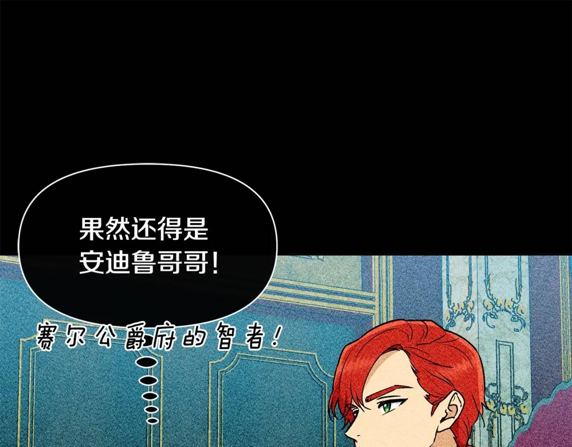 第81话 黑暗曝光132