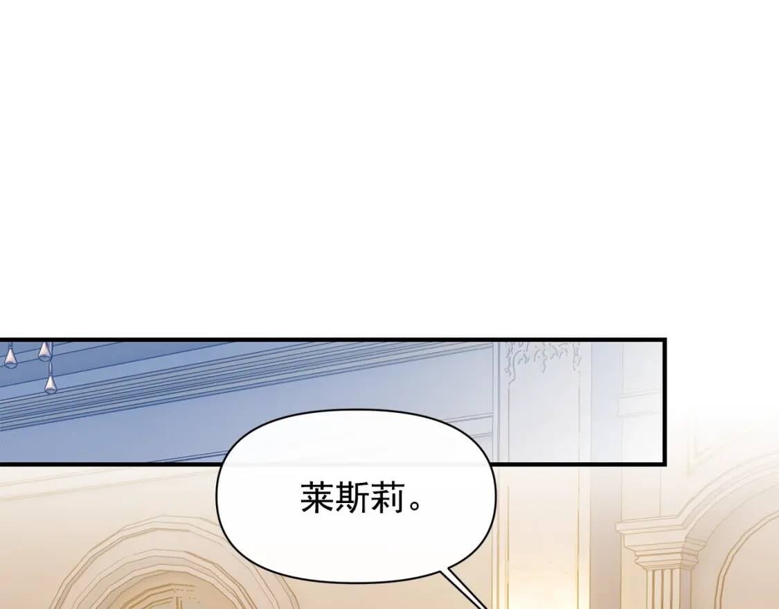第80话 靠山109