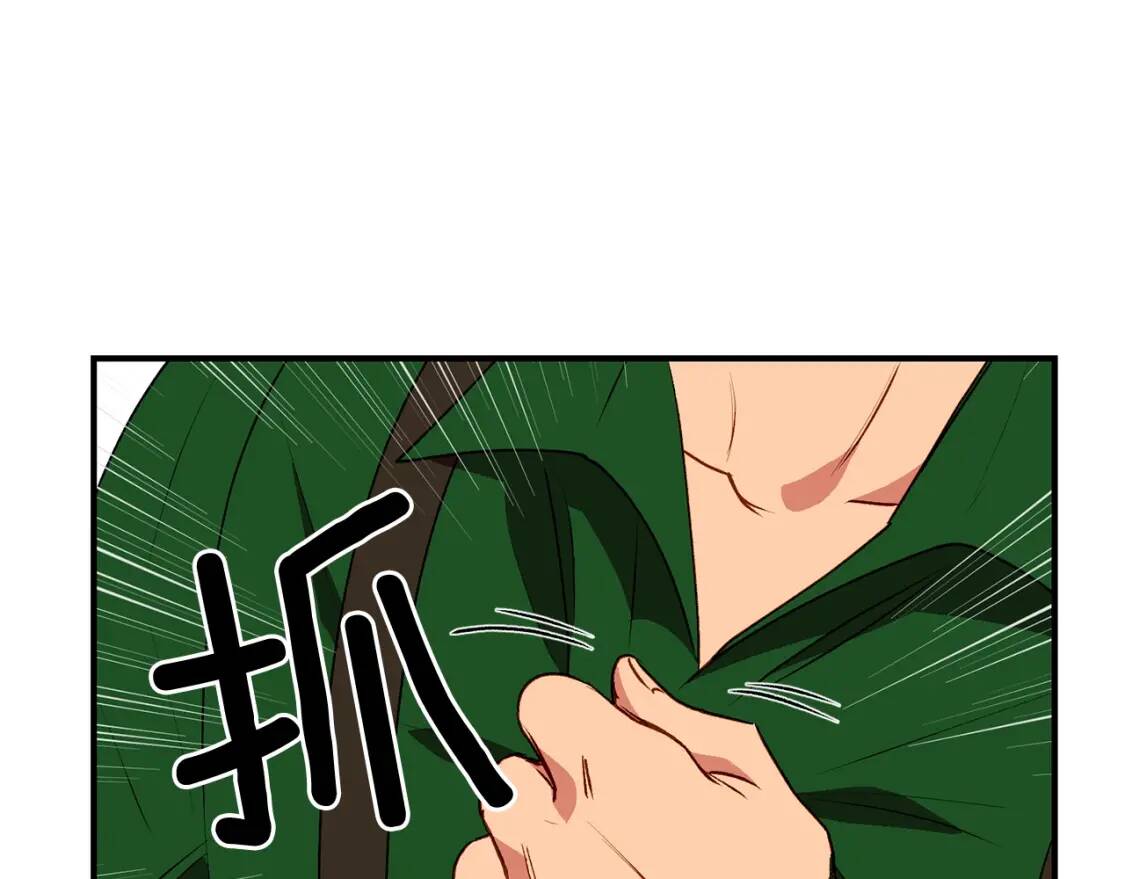 第34话 皇帝是这样的吗？18