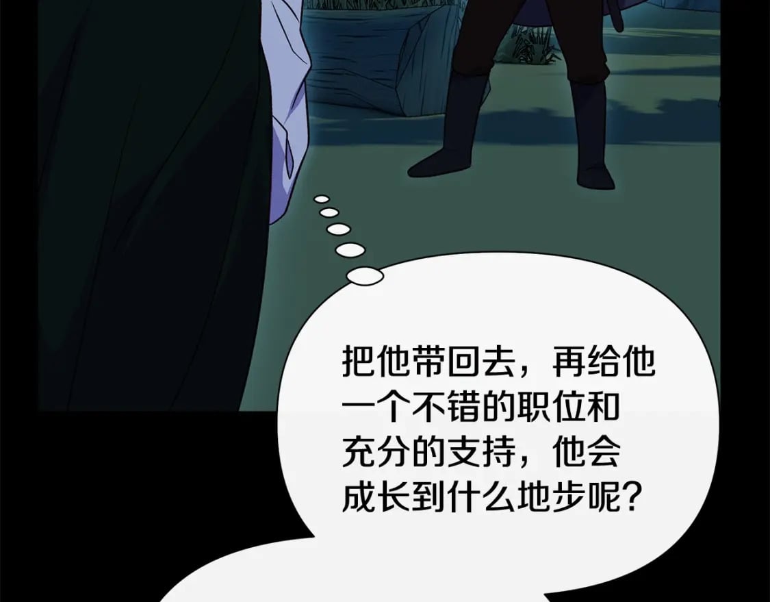 第150话 我喜欢你145