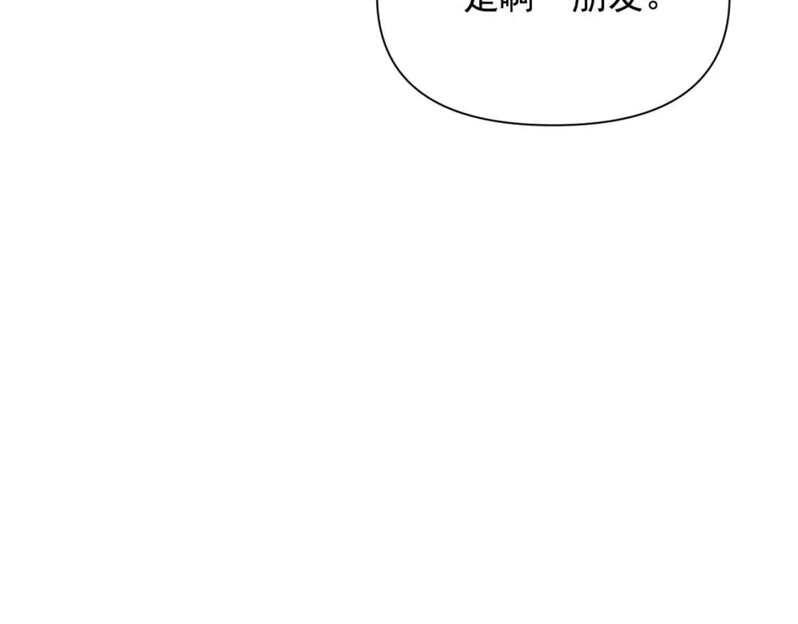 第53话 她坚强的另一面148