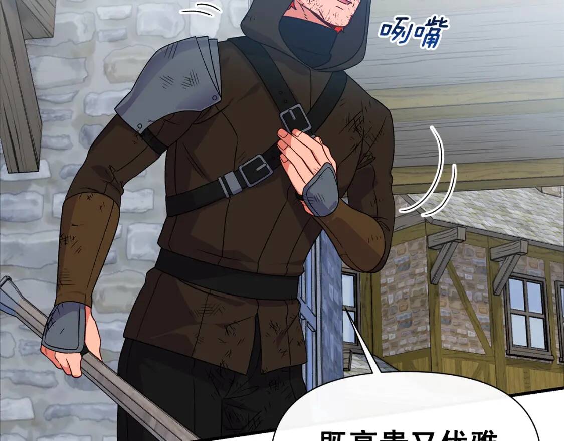 第128话 力量回归7