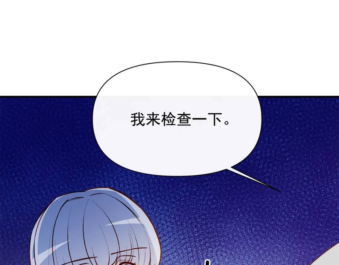 第58话 荣光背后99