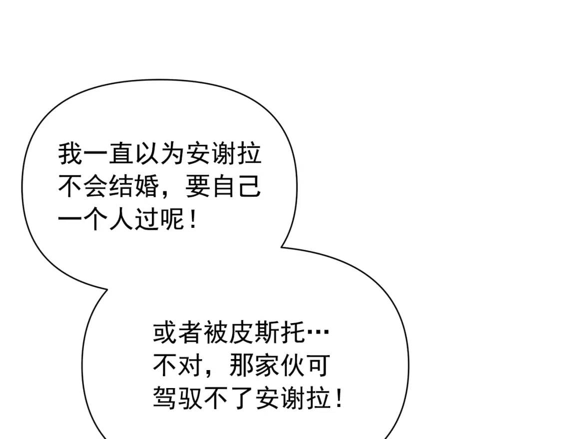 第83话 我的两个儿子都可以42