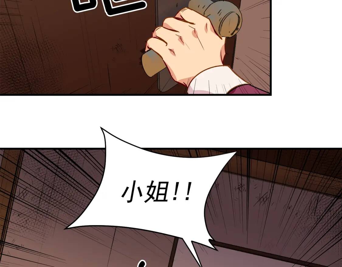 第5话 撕掉她虚伪的假面100