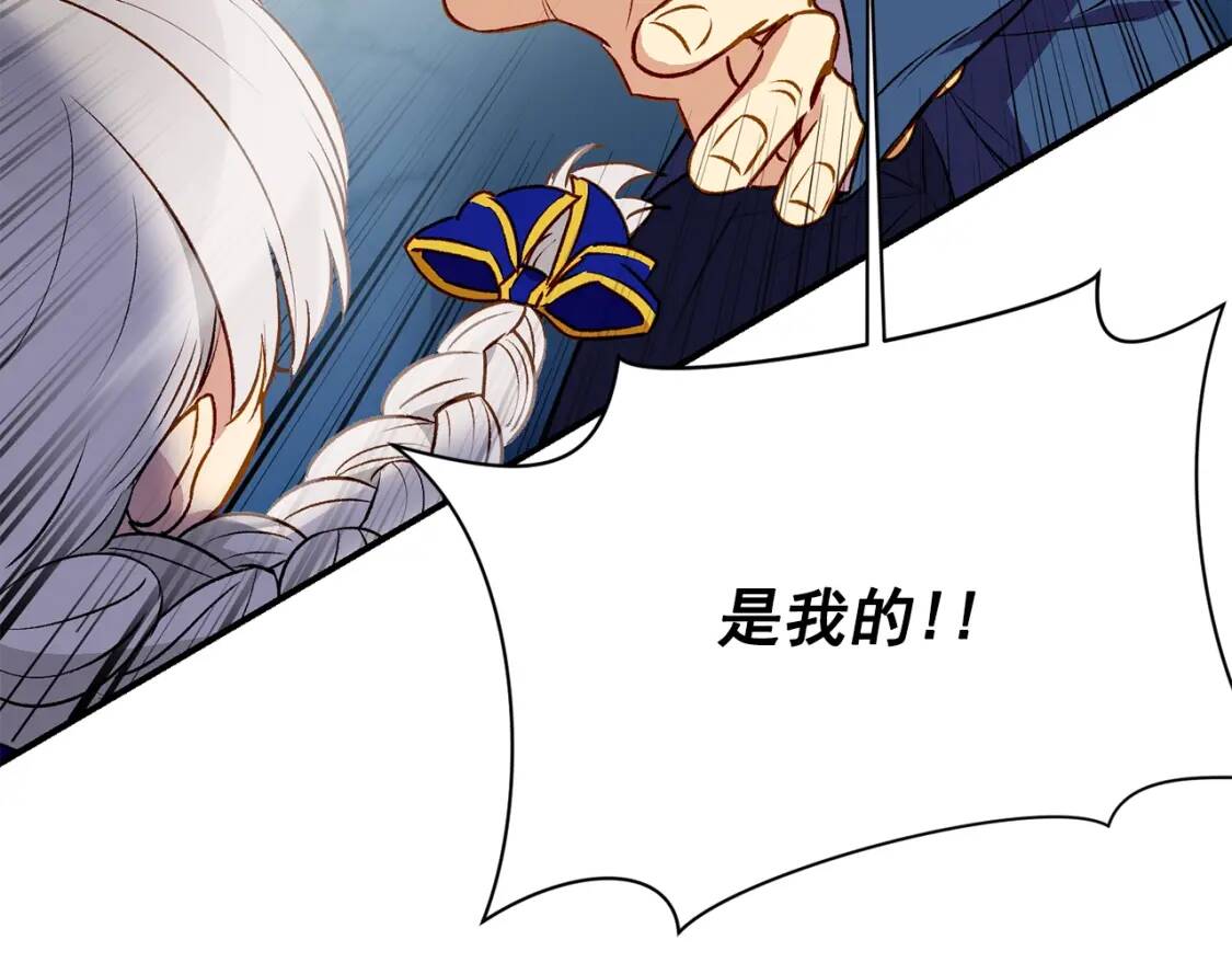 第42话 莱斯莉·赛尔156
