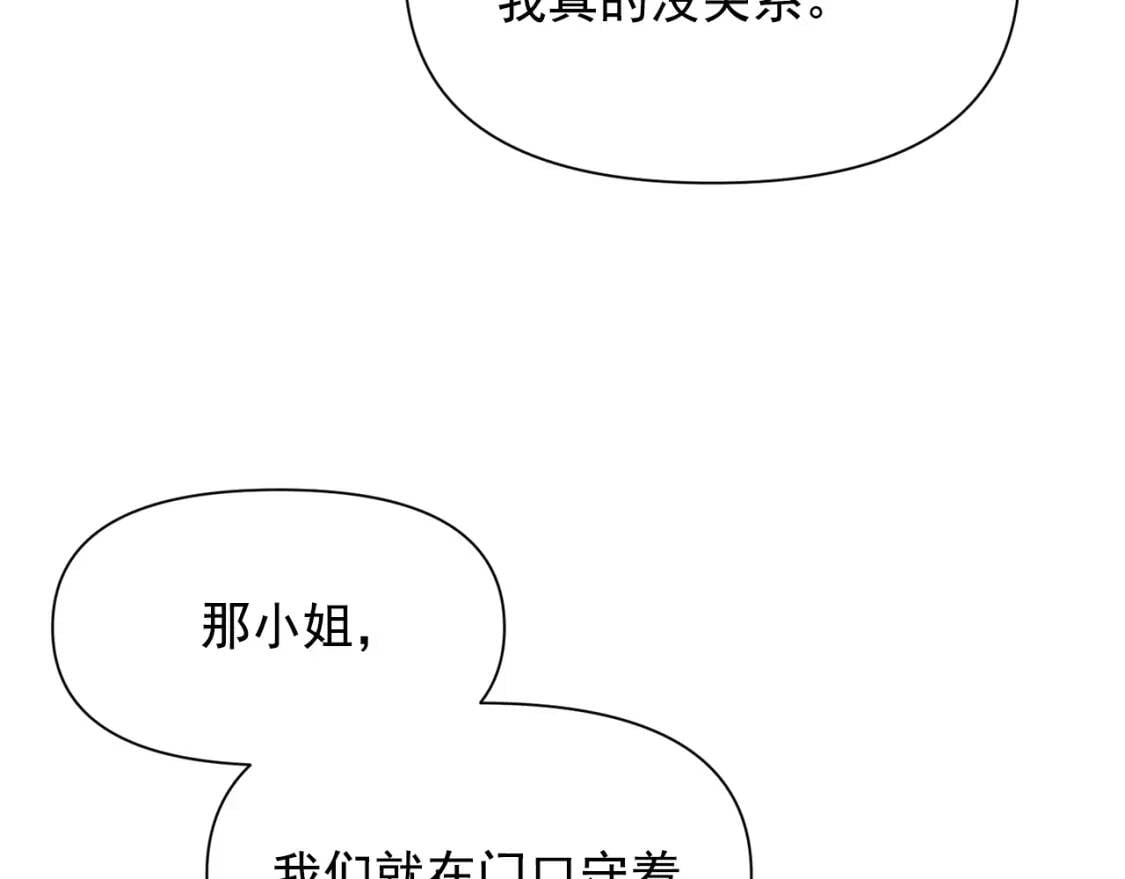 第58话 荣光背后129