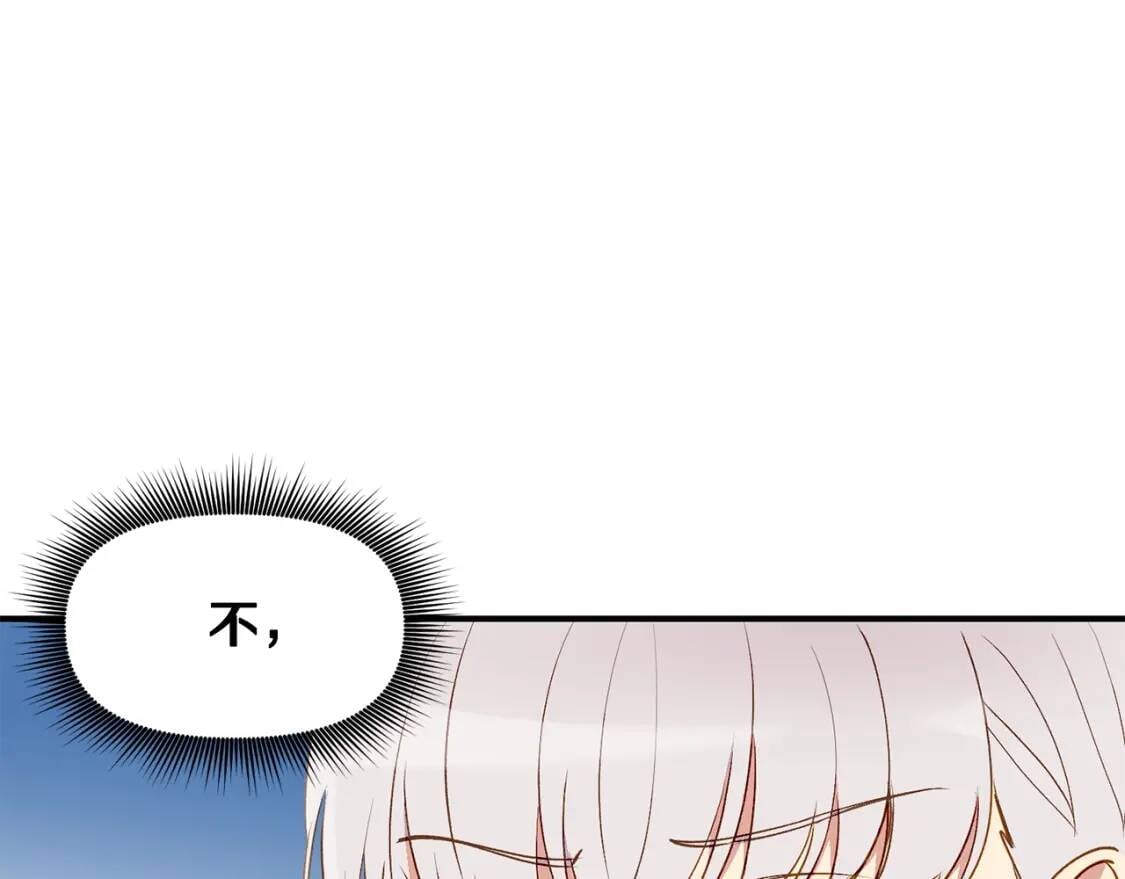 第18话 威胁63