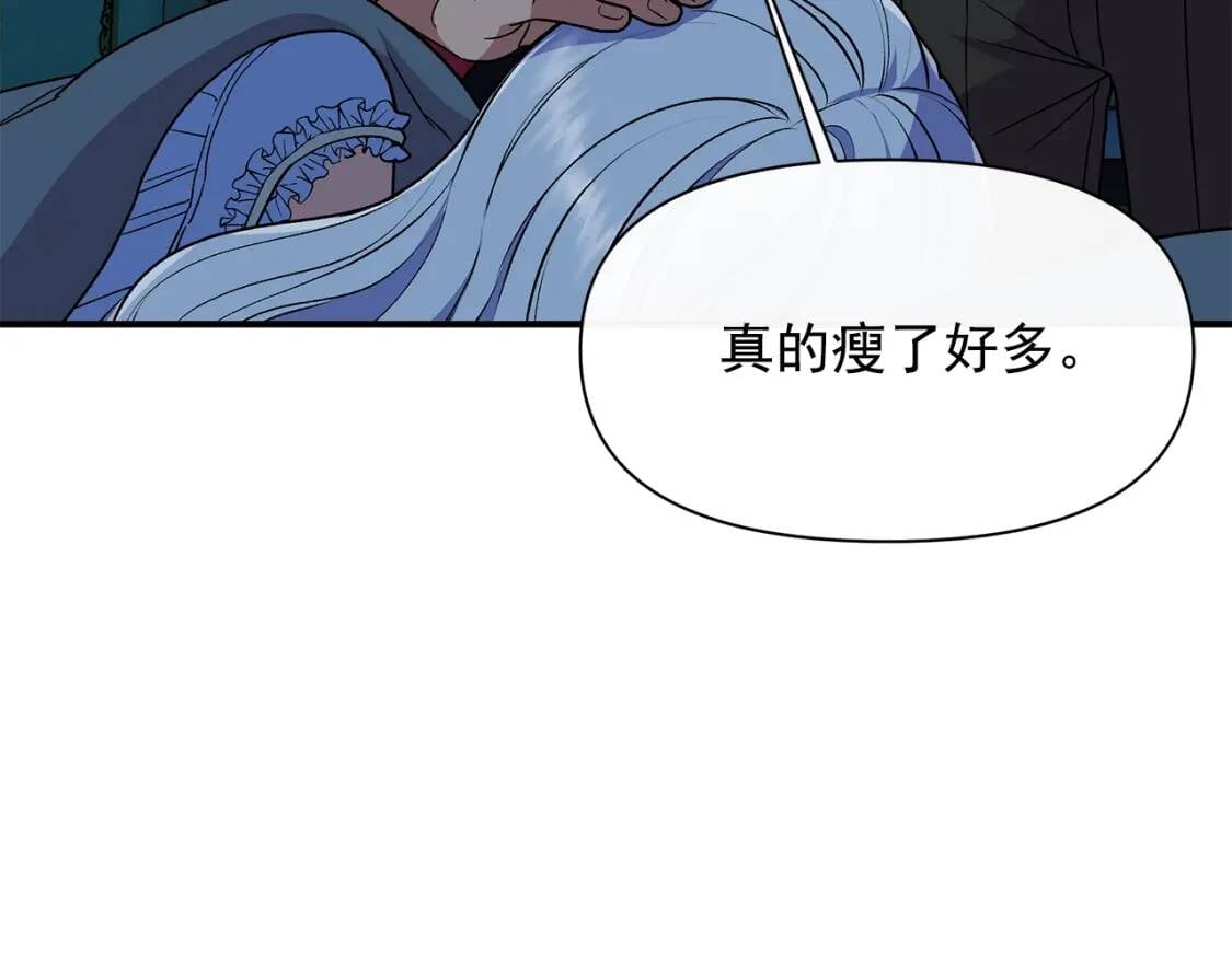第84话 哥哥安慰的方式146