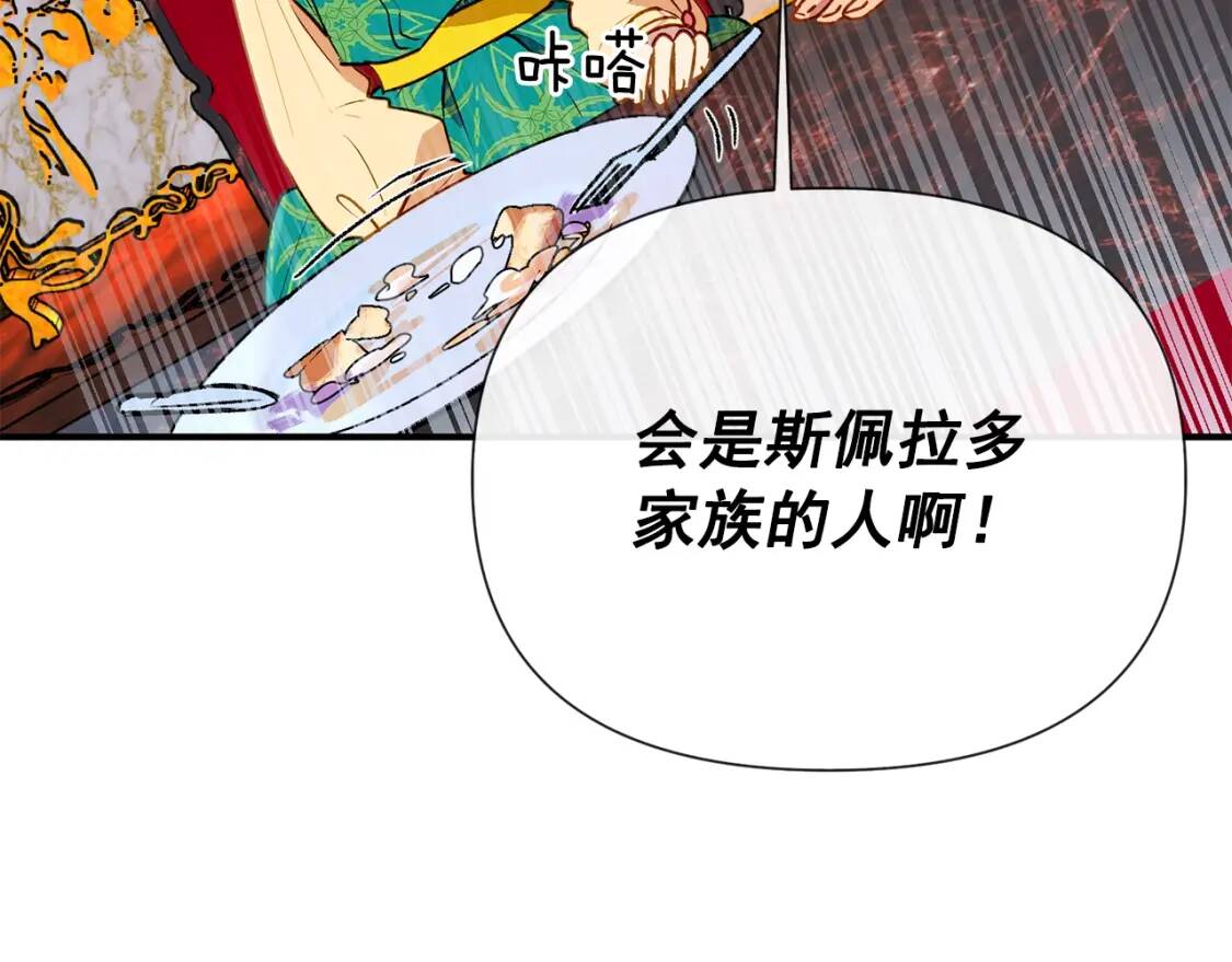 第17话 傲娇的二哥126