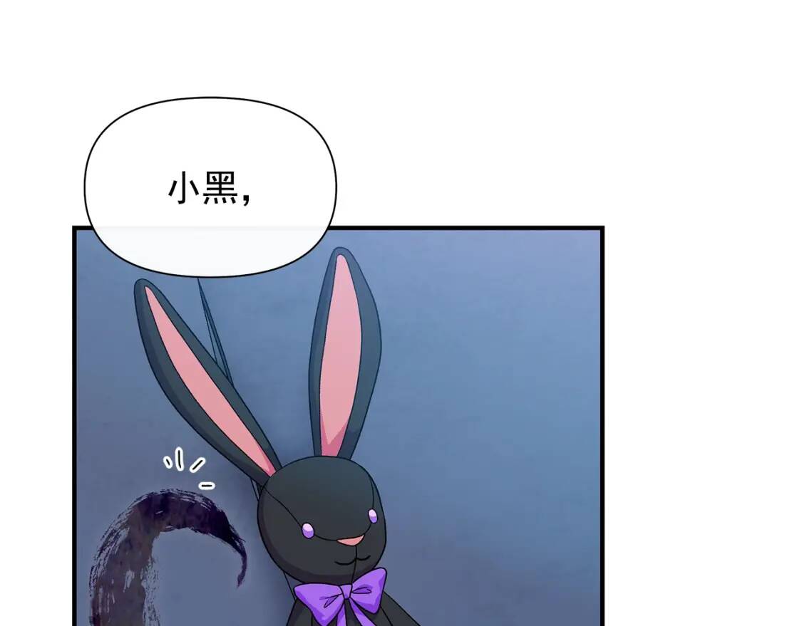 第117话 亲手裁决66