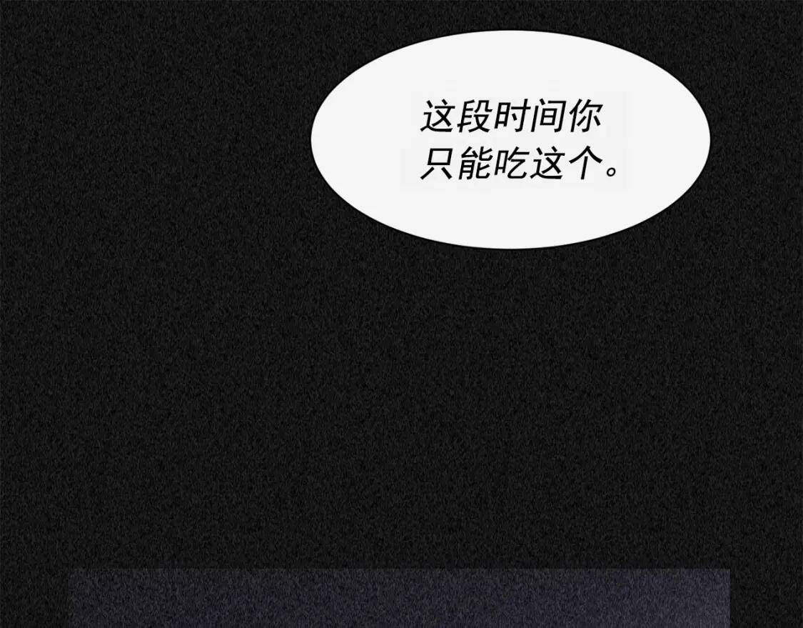 第1话 冷血的家人们97