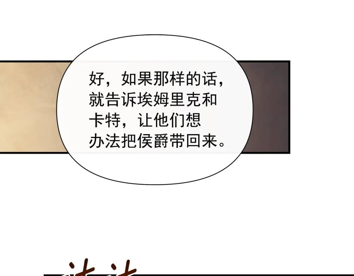 第121话 不得已65