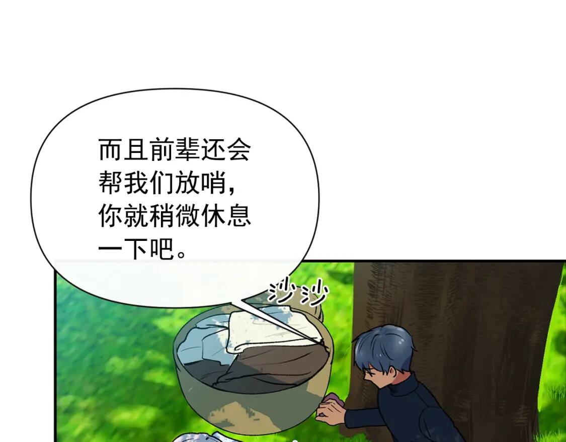 第72话 最甜的糖136