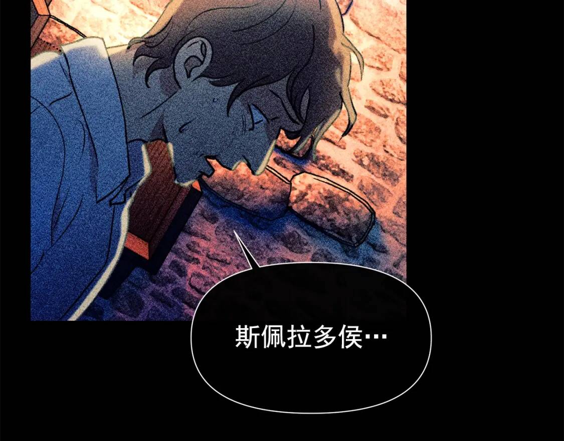 第105话 一点勇气151