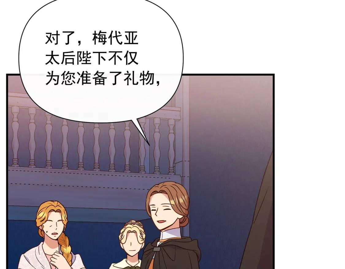 第113话 各怀鬼胎154