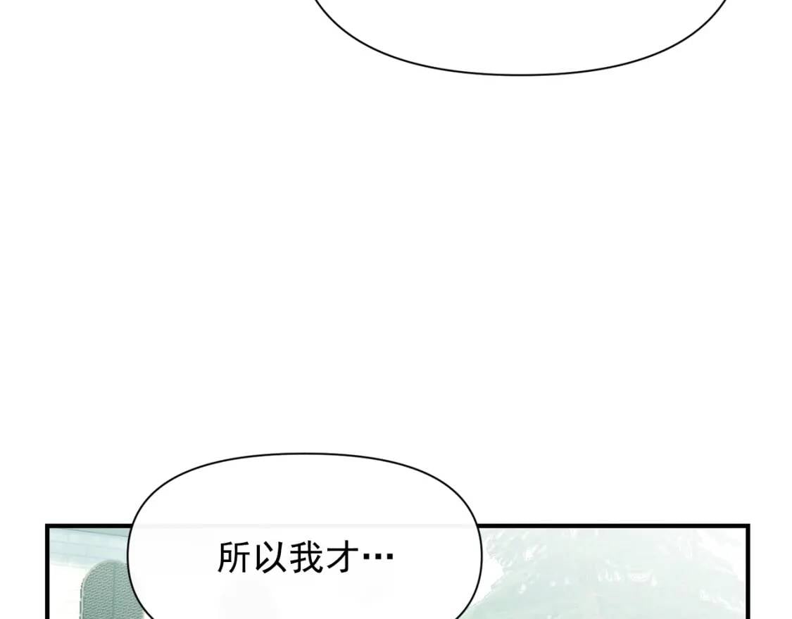 第47话 母亲的剑术教学159