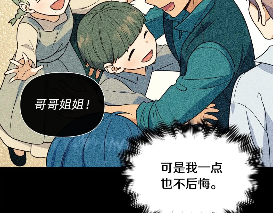 第151话 解散佣兵团73