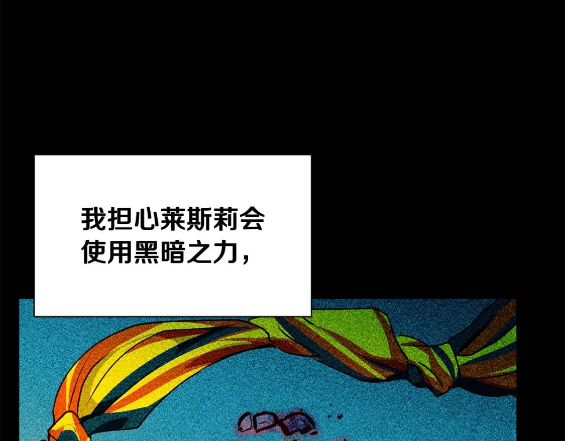 第61话 剑指斯佩拉多47