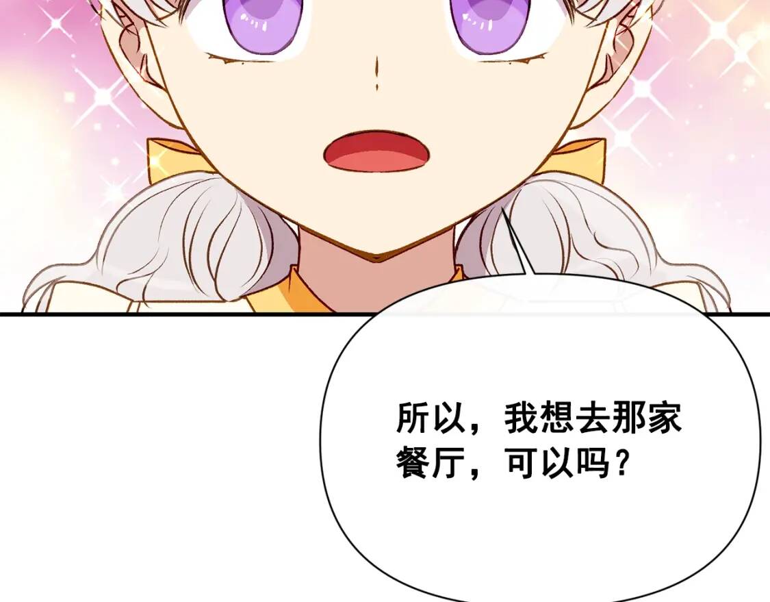 第57话 礼物49