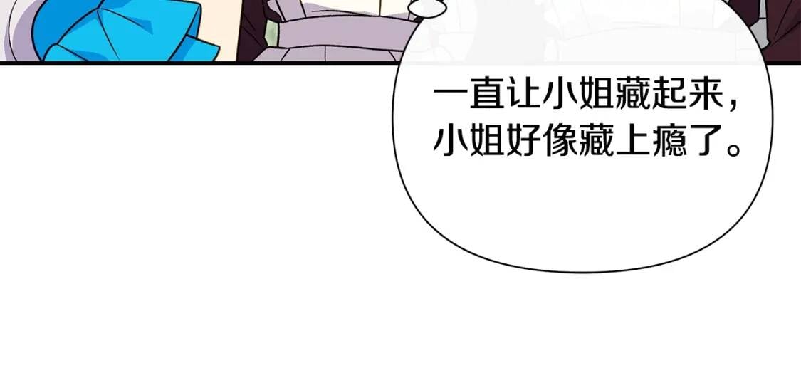 第136话 躲猫猫143
