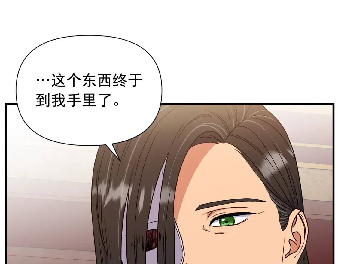 第116话 出逃29