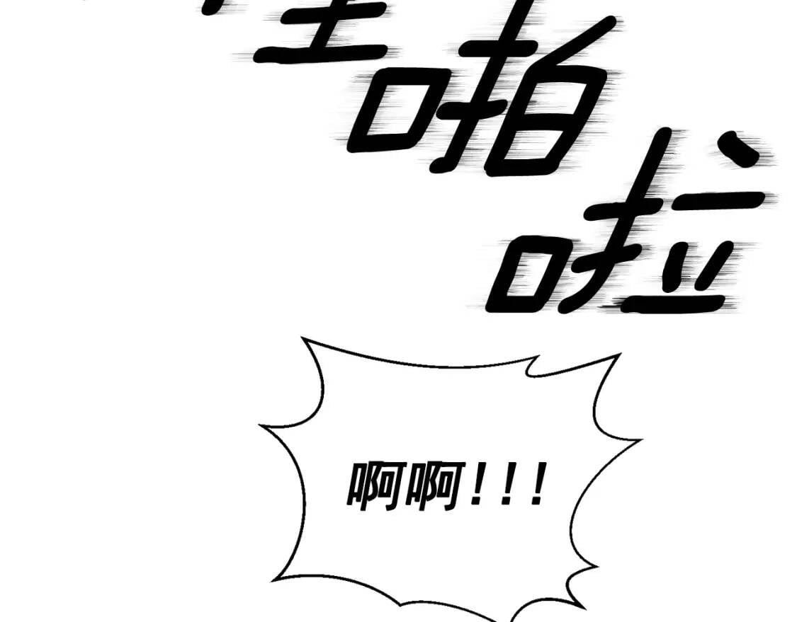 第76话 万一伤到了怎么办3