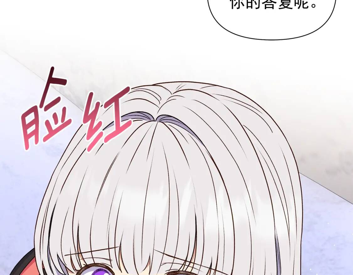 第115话 爸爸直面暴击66
