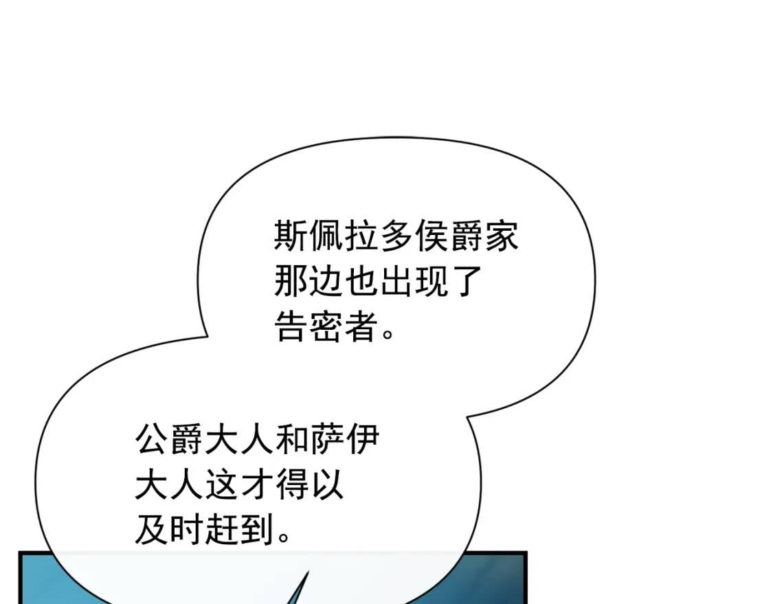 第62话 刺绣手帕68