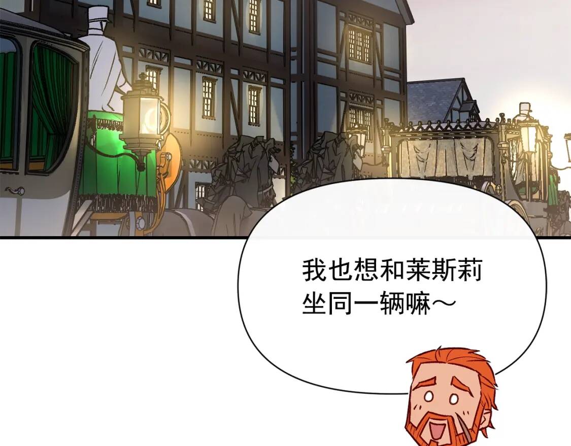 第43话 你是为了什么？110