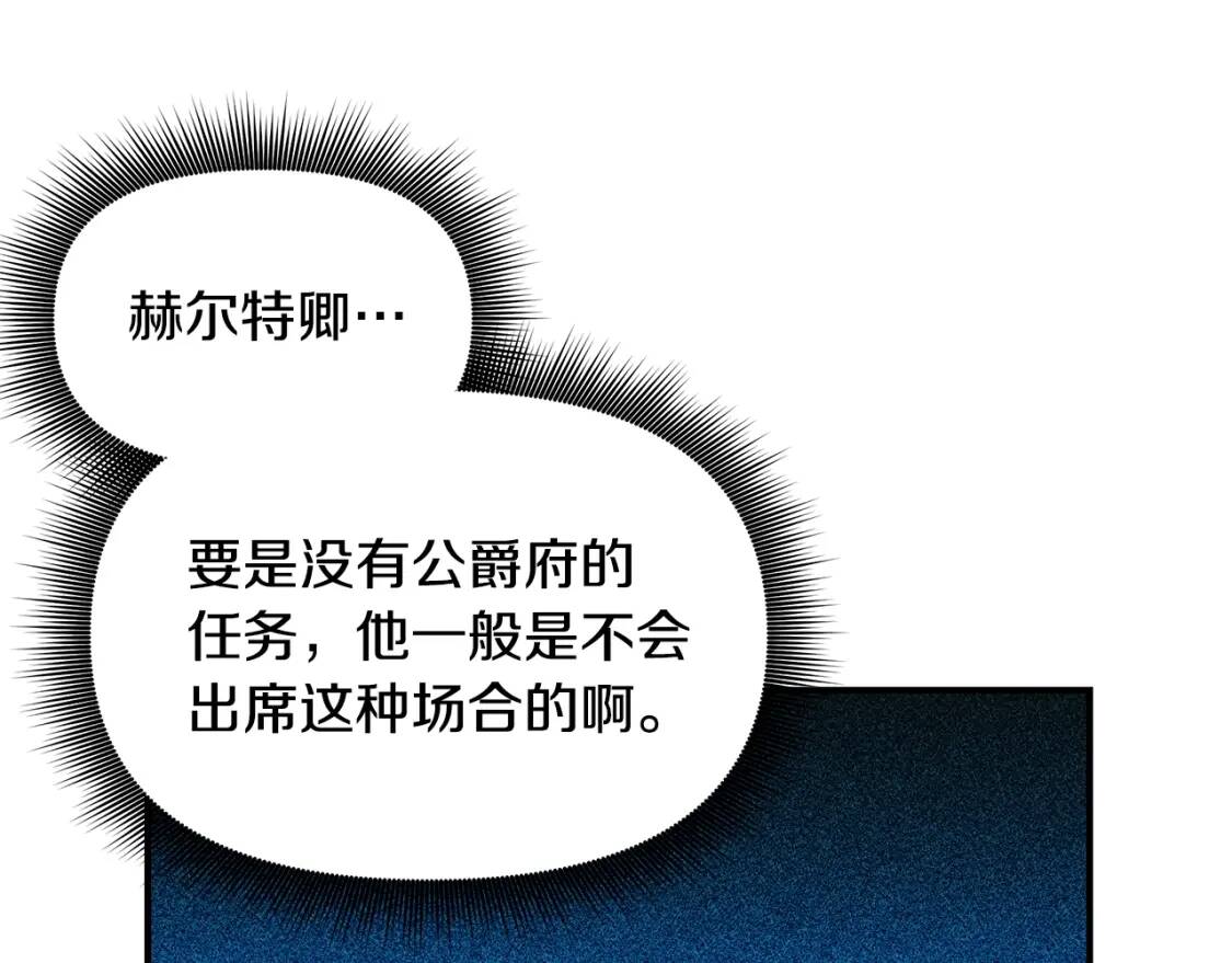 第88话 全家画像40