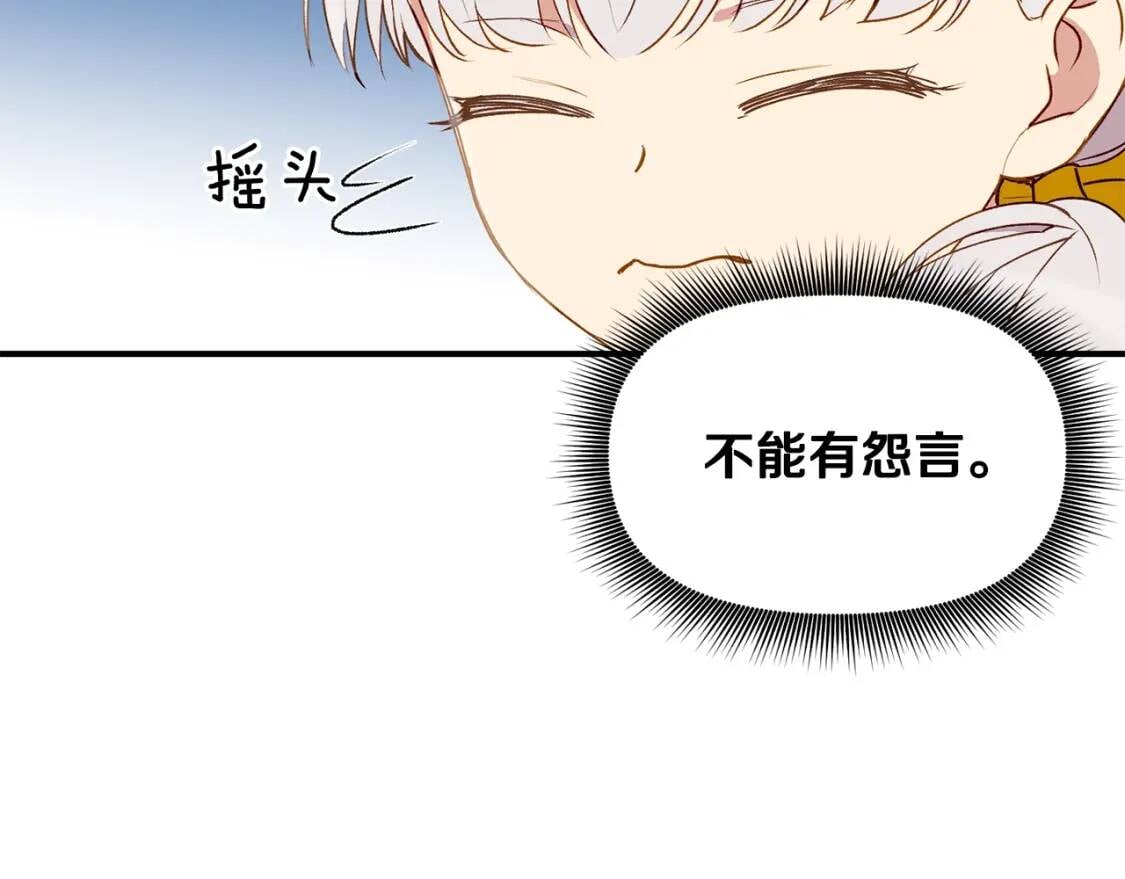 第18话 威胁64