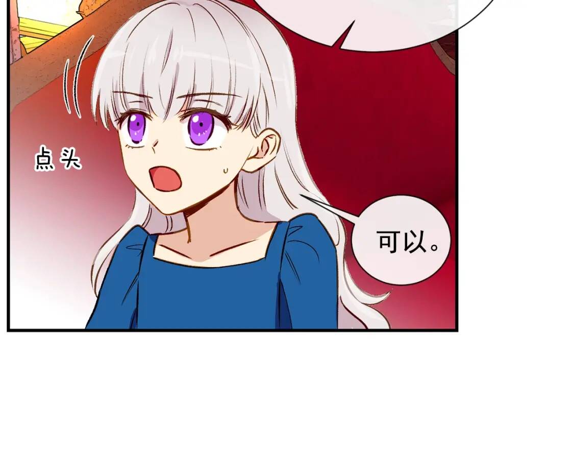 第8话 这是你大哥97