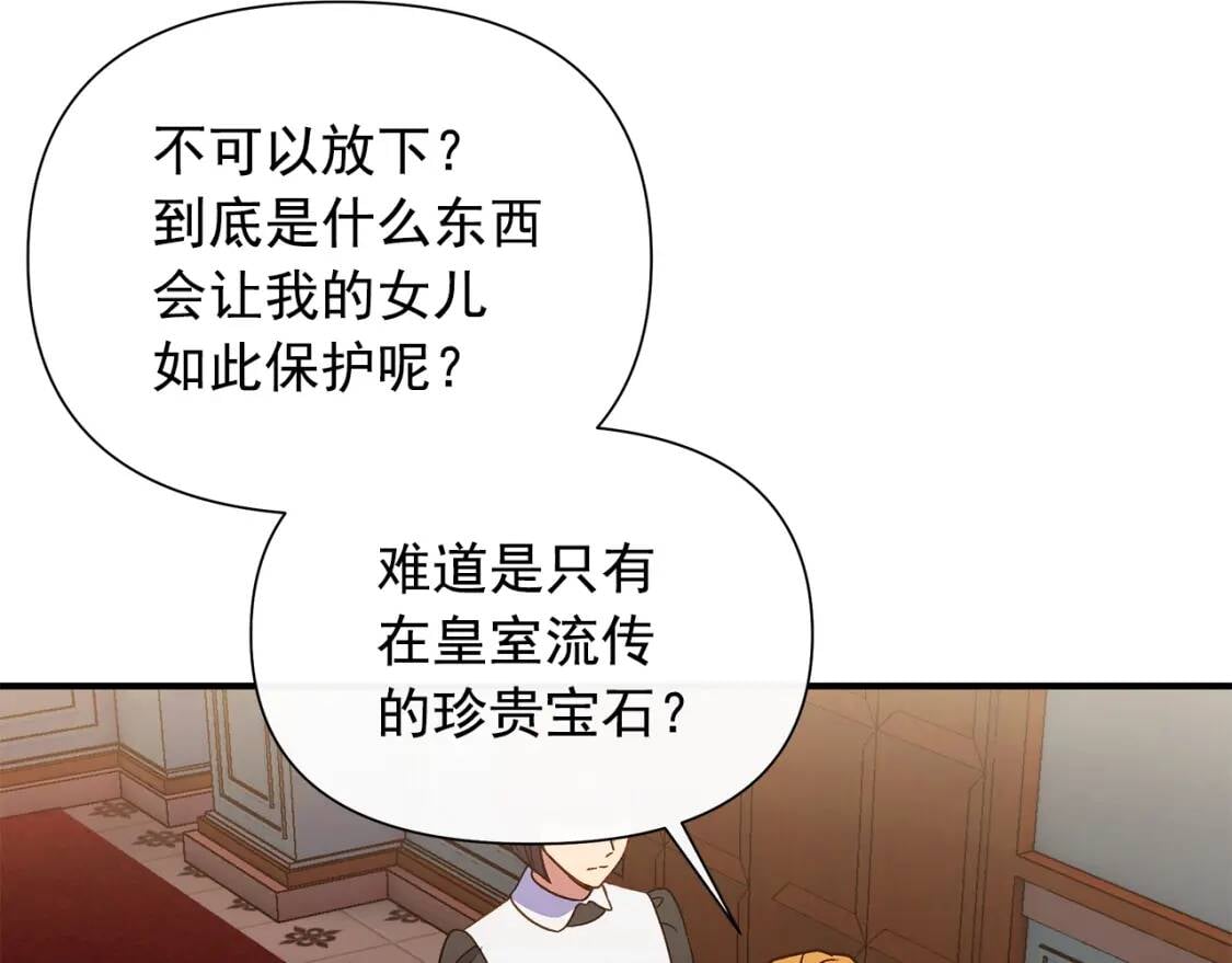 第114话 注定的事68