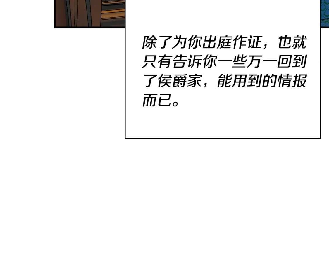 第45话 兑现的契约5