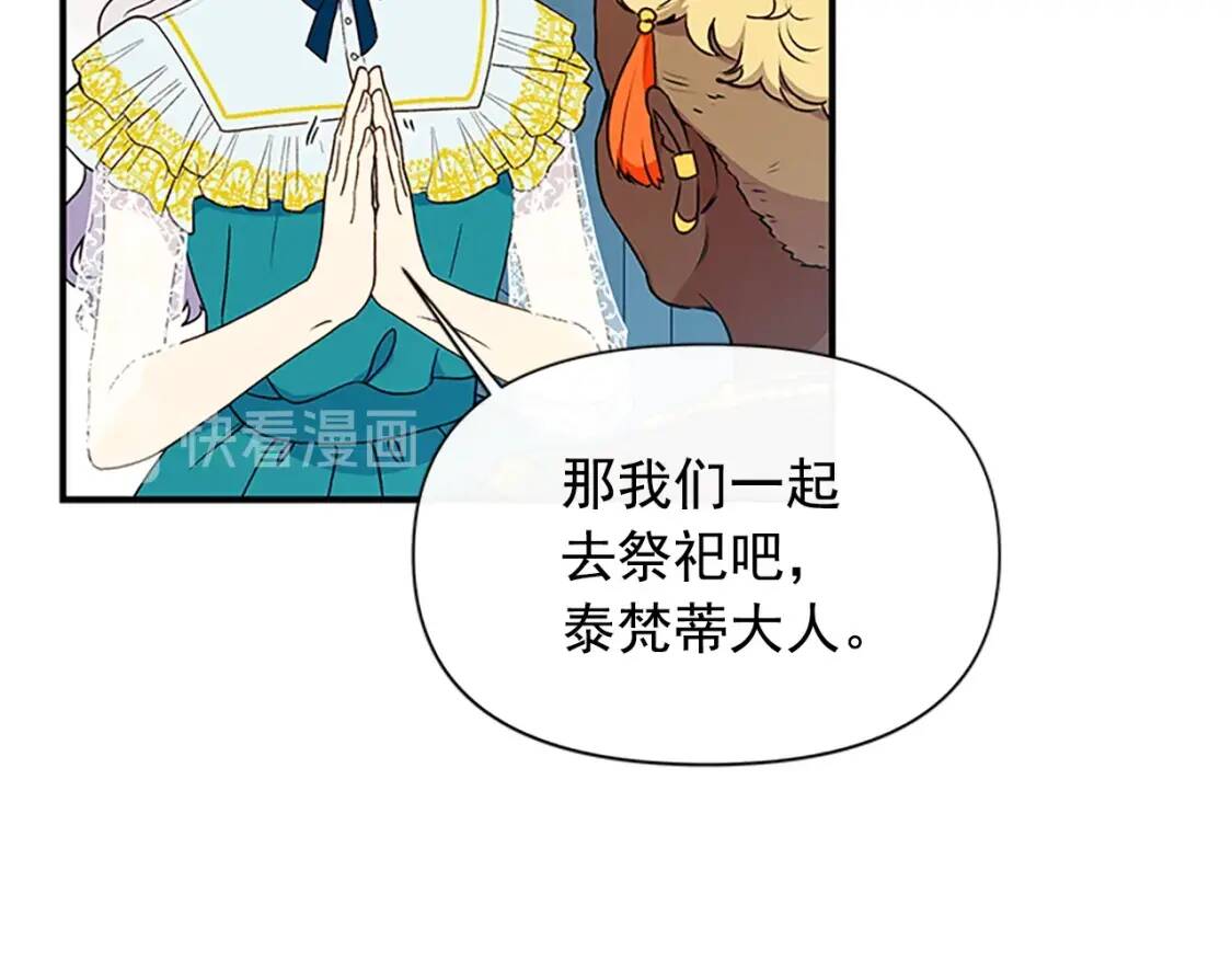 第94话 我自己来118