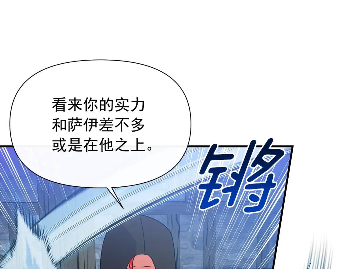 第127话 放开我哥107